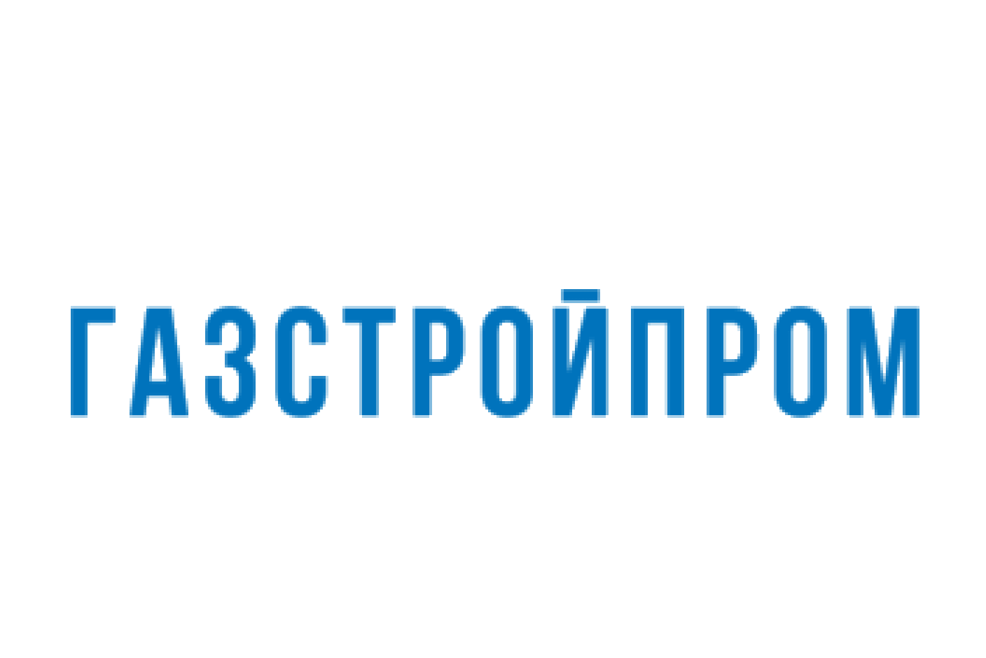 Газстройпром